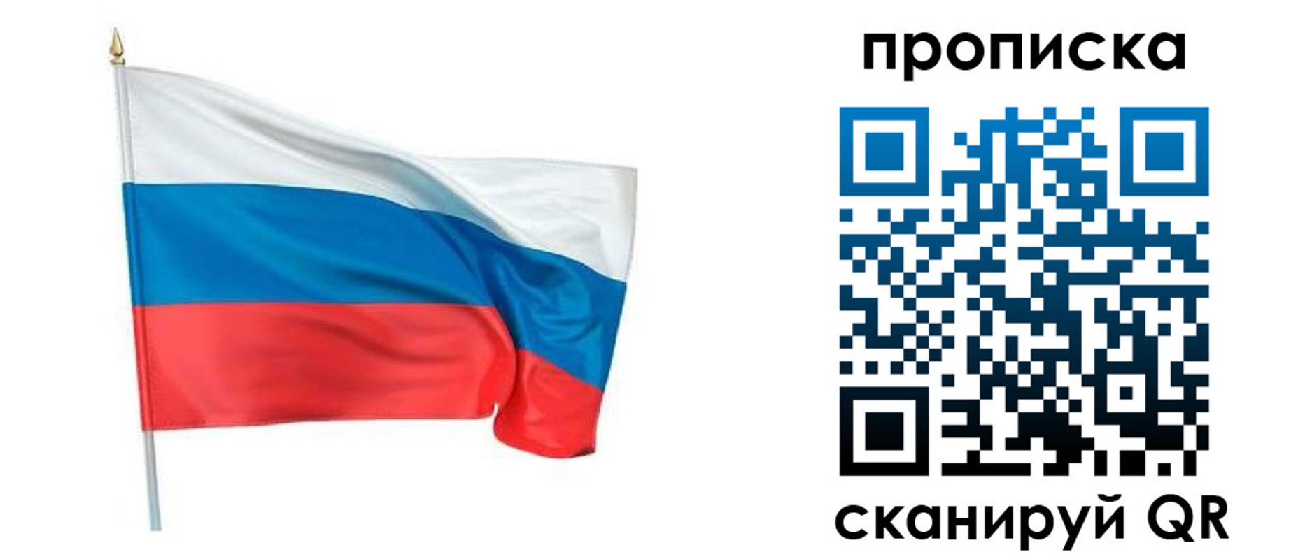 миграционный учет в Чудово